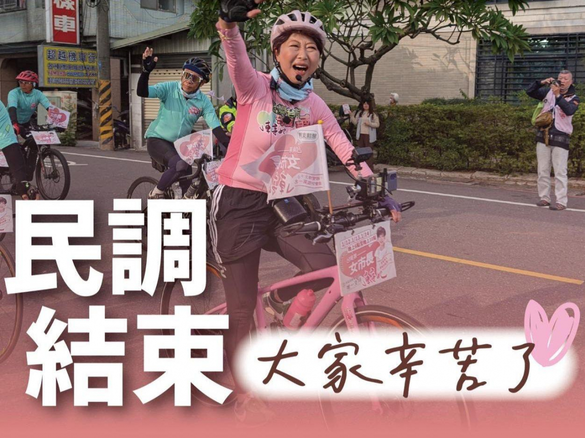 民進黨台南初選／陳亭妃2.6個百分點勝林俊憲，接棒黃偉哲參選！再來可能對決謝龍介、柯文哲？